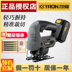 Rechargeable jigsaw lithium battery cordless reciprocating saw woodworking multifunctional wood cutting power tool 8201