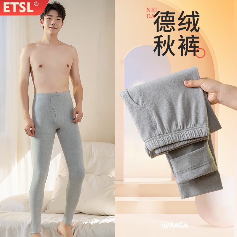 Warm Pants Men Winter dush Autumn pants with velvety thickened without marks and heat repairing swore bottom line pants cotton wool trousers-Taobao