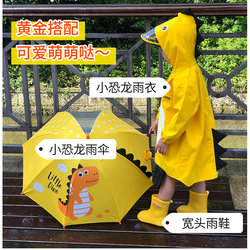 High-end kindergarten boys and girls baby ultra-light children's umbrella rain gear children's long-handled anti-hand parasol manual