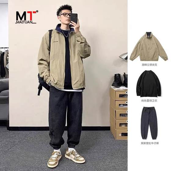 High-end casual suit for men in spring and autumn 2024 new trendy brand jacket sweater jeans handsome men's clothing set
High-end casual suit for men in spring and autumn 2024 new trendy brand jacket sweater jeans handsome men's clothing set