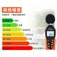 Victor Victor Digital Decibel Ambient Noise Tester 고 정확도 사운드 소음 미터 사운드 레벨 미터 VC824C Victor Victor Digital Decibel Ambient Noise Tester 고 정확도 사운드 소음 미터 사운드 레벨 미터 VC824C