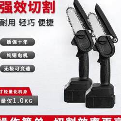 New new product New CX fretless cordless electric A32Mveic rechargeable chainsaw household small H handheld R saw for logging