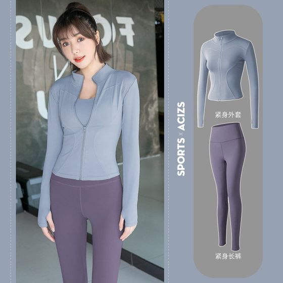 Juyitang 요가 여성 피트니스를위한 Juyitang 요가 정장 P-room 달리기 의류 긴팔 스포츠 재킷 타이트 리프팅 Y- 버트 팬츠 피트니스 옷 Juyitang 요가 여성 피트니스를위한 Juyitang 요가 정장 P-room 달리기 의류 긴팔 스포츠 재킷 타이트 리프팅 Y- 버트 팬츠 피트니스 옷
