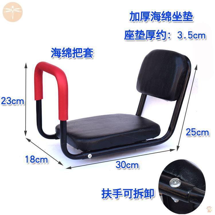 Bike Electric Car Seat Baby Widening Rear Child Seat Bike Electric Bottle Car Backseat Chair-Taobao