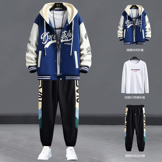 Teenagers sports and casual i sweatshirt suit men's spring and autumn match with students three-piece suit handsome boy jacket outside
Teenagers sports and casual i sweatshirt suit men's spring and autumn match with students three-piece suit handsome boy jacket outside