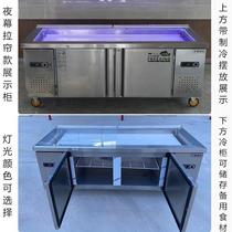 Stainless steel seafood ice table refrigerated display cabinet commercial supermarket chilled table horizontal ordering cabinet freezer freezer fresh cabinet
