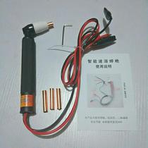 Electric soldering iron intelligent instant connection wire welding gun DC repair tool tin-free electric soldering iron wire pen set