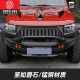 베이징 BJ40P 폭발 수정 세트 팬텀 키트 오프로드 전체 차량 계획 전면 범퍼 리어 범퍼 BJ40C City Hunter 베이징 BJ40P 폭발 수정 세트 팬텀 키트 오프로드 전체 차량 계획 전면 범퍼 리어 범퍼 BJ40C City Hunter