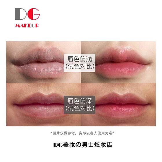 Watsons 남성용 색상 변화 립스틱 조명 색상 립스틱 자연 립글로스 남성 특별 립글로스 립 Watsons 남성용 색상 변화 립스틱 조명 색상 립스틱 자연 립글로스 남성 특별 립글로스 립