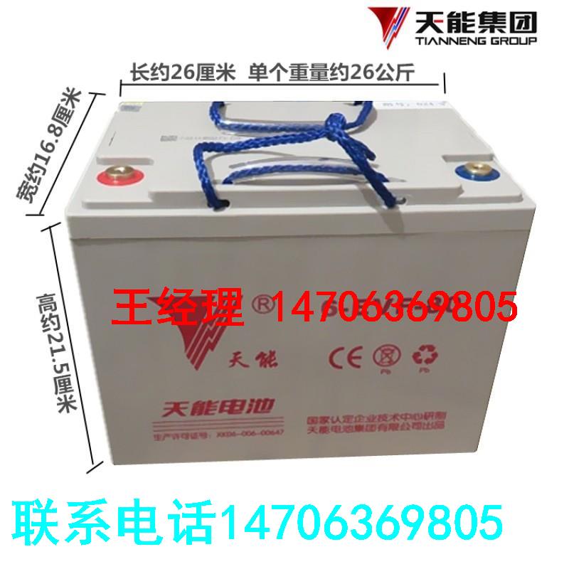 The day can be free of maintenance of the battery 12V48V60V72V80AH60ah three-wheeled four-wheeled electric vehicle washing machine dry battery-Taobao