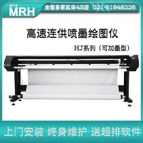 Meirihui high-speed dual-jet clothing CAD inkjet plotter clothing printer marker typesetting leather lettering machine