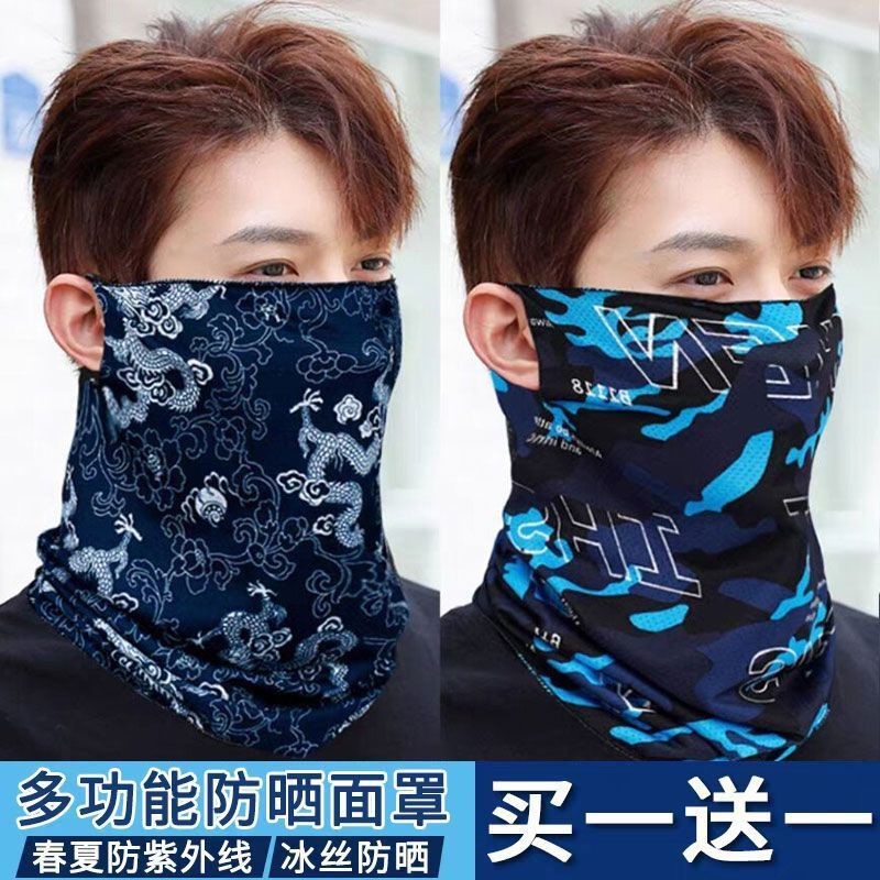 Outdoor riding male and female takeaway thin air hanging ear style sunscreen covering sunscreen Sleeves Ice Silk Scarf-Taobao