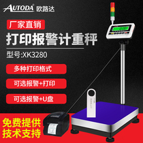 Ouluda high precision alarm printing weighing platform scale Thermal self-adhesive label U disk storage printing scale Platform scale