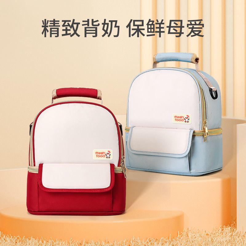 Back milk equipment Refrigerated to work Mini portable breast milk preservation box Milk Storage Bag of Traditional Chinese Medicine Po Cold Ice Bag Blue Ice-Taobao