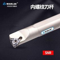 Numerical control internal thread knife lever inner hole car knife lever SNR0008Q16 SNR0008Q16 0020R16 K11 K11 lathe tool