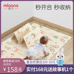 Manlong baby crawling mat children's floor mat foldable outdoor game blanket hand washable living room home crawling mat xpe