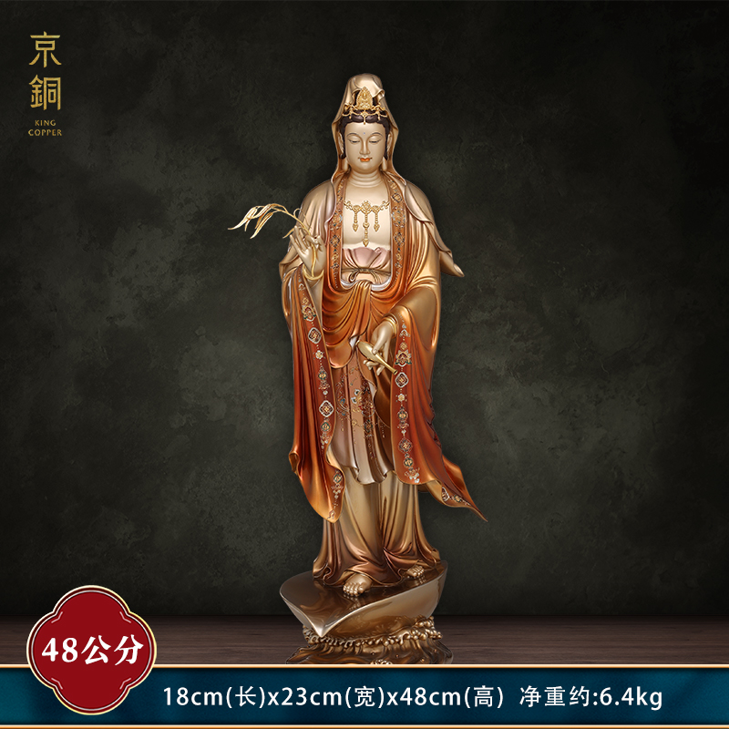 銅製 靠背观音菩萨 仏像 工艺品 摆件 装飾品 美術品 台湾纯铜水月自在观音佛像供奉家用铜雕观音像观世音菩萨装饰摆件