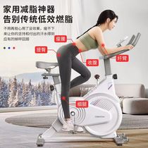 Huawei Intelligent Selection Spinning Bike for Home Gym Special Ultra-Quiet Indoor Bike for Weight Loss Fat Burning and Aerobics