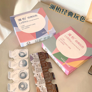 澜柏美瞳日抛玩色彩色隐形眼镜10片装大小直径旗舰店正品丝滑可