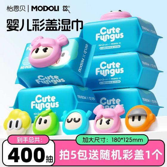 Yienbei Shuiyang Baby Wet Wipes for Hand and Mouth Forest Special Baby Children's Bags for Home Premium Cleaning Wet Wipes
Yienbei Shuiyang Baby Wet Wipes for Hand and Mouth Forest Special Baby Children's Bags for Home Premium Cleaning Wet Wipes