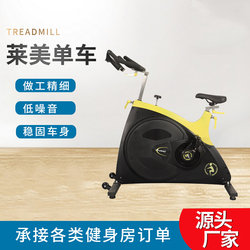 Factory direct sales of gym-specific bicycles, Laimi bicycles, home exercise bikes, commercial dynamic Laimi bicycles