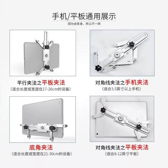 휴대폰 태블릿 게으른 벽 브래킷 유니버설 폴딩 벽 알루미늄 합금 iPad Universal Cantilever Bracket 휴대폰 태블릿 게으른 벽 브래킷 유니버설 폴딩 벽 알루미늄 합금 iPad Universal Cantilever Bracket