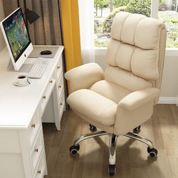 Computer chair, boss chair, e-sports game, home comfort, sedentary sofa, lazy chair, office chair, student reclining chair