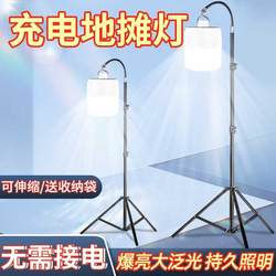 Street stall night market lights special rechargeable LED light bulbs energy-saving camping outdoor lighting bracket hanging lights