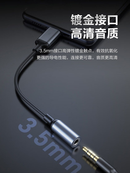 Lianyi 헤드폰 어댑터 타입 C ~ 3.5mm round 홀 연결 케이블 Oppo Xiaomi 14 OnePlus Huawei P50 Honor 80 휴대 전화 청취 및 음성 라인 제어 다기능 변환기 Lianyi 헤드폰 어댑터 타입 C ~ 3.5mm round 홀 연결 케이블 Oppo Xiaomi 14 OnePlus Huawei P50 Honor 80 휴대 전화 청취 및 음성 라인 제어 다기능 변환기