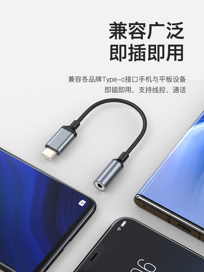 Lianyi 헤드폰 어댑터 타입 C ~ 3.5mm round 홀 연결 케이블 Oppo Xiaomi 14 OnePlus Huawei P50 Honor 80 휴대 전화 청취 및 음성 라인 제어 다기능 변환기 Lianyi 헤드폰 어댑터 타입 C ~ 3.5mm round 홀 연결 케이블 Oppo Xiaomi 14 OnePlus Huawei P50 Honor 80 휴대 전화 청취 및 음성 라인 제어 다기능 변환기