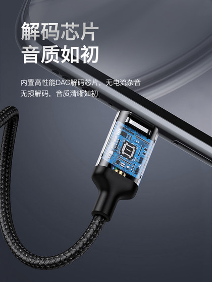 Lianyi 헤드폰 어댑터 타입 C ~ 3.5mm round 홀 연결 케이블 Oppo Xiaomi 14 OnePlus Huawei P50 Honor 80 휴대 전화 청취 및 음성 라인 제어 다기능 변환기 Lianyi 헤드폰 어댑터 타입 C ~ 3.5mm round 홀 연결 케이블 Oppo Xiaomi 14 OnePlus Huawei P50 Honor 80 휴대 전화 청취 및 음성 라인 제어 다기능 변환기