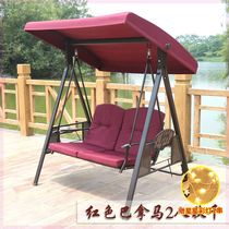 Yuanmao outdoor swing courtyard swing Nordic leisure outdoor rocking chair sleeping swing chair hanging chair balcony hammock