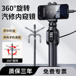 360-degree rotating endoscope high-definition camera for carbon deposit detection in industrial engine cylinders and automotive pipeline maintenance