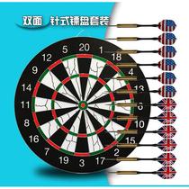 Dartboard indoor home set professional dartboard needle competition childrens toys adult throwing target
