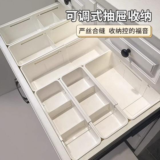 Separate storage box in dormitory cosmetics lipstick partition dressing table drawer telescopic deep cabinet classification built-in
Separate storage box in dormitory cosmetics lipstick partition dressing table drawer telescopic deep cabinet classification built-in