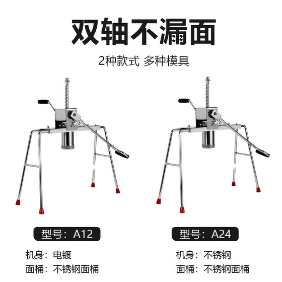 Jinlong Noodle Machine Home 소형 매뉴얼 업그레이드 에디션 두꺼운 기계 다기능 감자 국수 국수 국수 언론 Jinlong Noodle Machine Home 소형 매뉴얼 업그레이드 에디션 두꺼운 기계 다기능 감자 국수 국수 국수 언론