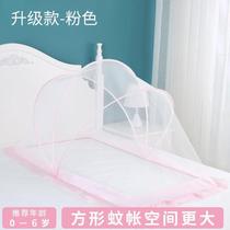 bed baby mosquito net bed