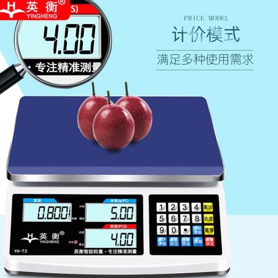 계량 테이블 스케일 1. 정확한 전자 계량 Yingheng 고정밀 전자 스케일 0g g 스케일 전자 카운팅 스케일 상업적 정밀 계량 테이블 스케일 1. 정확한 전자 계량 Yingheng 고정밀 전자 스케일 0g g 스케일 전자 카운팅 스케일 상업적 정밀