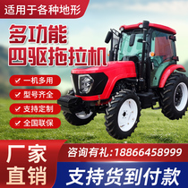 Agricultural diesel tractor four-wheel drive greenhouse king farmland four-wheel large and small vehicle 504 flood and drought dual-purpose rotary tiller
