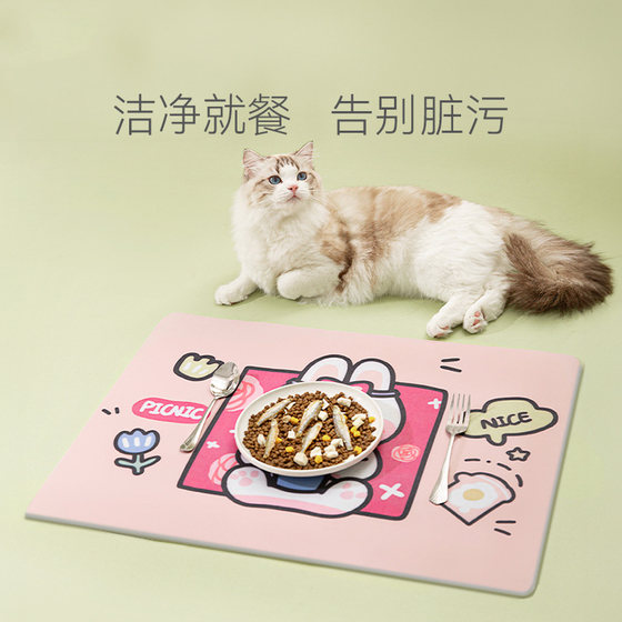 Pet place mat cat dog cat bowl mat waterproof non-slip anti-urinary anti-G leak pvc dry rice rabbit mat daily necessities
Pet place mat cat dog cat bowl mat waterproof non-slip anti-urinary anti-G leak pvc dry rice rabbit mat daily necessities