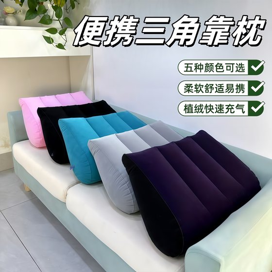 Triangle inflatable waist pillow portable cushion waist protecting airplane cushion waist pillow office waist protecting pillow cushion travel
Triangle inflatable waist pillow portable cushion waist protecting airplane cushion waist pillow office waist protecting pillow cushion travel