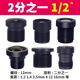 12 백만 1/2 HD 적외선 좁은 대역 1/2 왜곡 및 정보가없는 산업용 비전 카메라 M12 렌즈 12 백만 1/2 HD 적외선 좁은 대역 1/2 왜곡 및 정보가없는 산업용 비전 카메라 M12 렌즈
