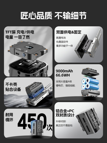 Suben 양면 NP-F 시리즈 배터리 소니 NP-F970/550/770 리튬 배터리 대규모 용량 카메라 모니터 사진 전송 사진 조명 3 포트 빠른 충전 포트 전원 공급 장치 Suben 양면 NP-F 시리즈 배터리 소니 NP-F970/550/770 리튬 배터리 대규모 용량 카메라 모니터 사진 전송 사진 조명 3 포트 빠른 충전 포트 전원 공급 장치