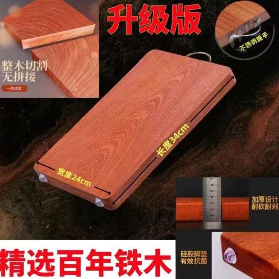 전체 목재 항균 철목 나무 자르기 보드 가구 직업 직업 목재 부두 커팅 보드 보드 부엌 단단한 나무 고기 베트남 반 몰드 전체 목재 항균 철목 나무 자르기 보드 가구 직업 직업 목재 부두 커팅 보드 보드 부엌 단단한 나무 고기 베트남 반 몰드