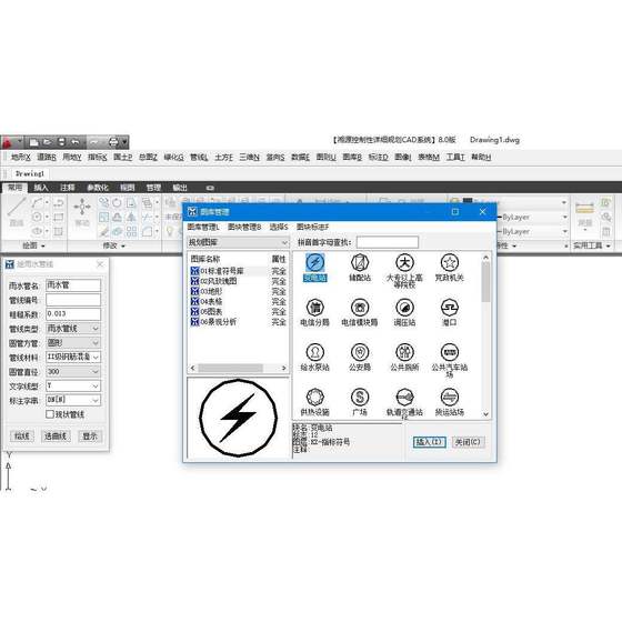 Xiangyuan 제어 규정 v8.03 Xiangyuan 제어 세부 계획 CAD 시스템 소프트웨어 v8.0 암호화 된 잠금 견은 업그레이드 할 수 있습니다. Xiangyuan 제어 규정 v8.03 Xiangyuan 제어 세부 계획 CAD 시스템 소프트웨어 v8.0 암호화 된 잠금 견은 업그레이드 할 수 있습니다.