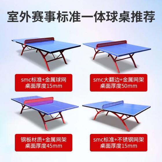 Foldable outdoor fitness table tennis table tennis table tennis table tennis table tennis table tennis table tennis table indoor
Foldable outdoor fitness table tennis table tennis table tennis table tennis table tennis table tennis table tennis table indoor