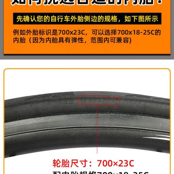 C70st 타이어 32x123c 타이어 20 새로운 도로 내부 025 8 자전거 자전거 타이어 19 28 내부 양성 C70st 타이어 32x123c 타이어 20 새로운 도로 내부 025 8 자전거 자전거 타이어 19 28 내부 양성
