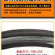 C70st 타이어 32x123c 타이어 20 새로운 도로 내부 025 8 자전거 자전거 타이어 19 28 내부 양성 C70st 타이어 32x123c 타이어 20 새로운 도로 내부 025 8 자전거 자전거 타이어 19 28 내부 양성