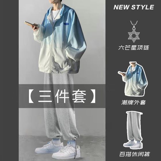 Gradient hooded c cardigan sweatshirt suit men's trendy casual jacket tops one set with a handsome three-piece set
Gradient hooded c cardigan sweatshirt suit men's trendy casual jacket tops one set with a handsome three-piece set