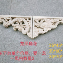 Dongyang wood carving Chinese style antique building corbels solid wood beams garden temples bird substitutes horn flowers diagonal braces and bucket arches
